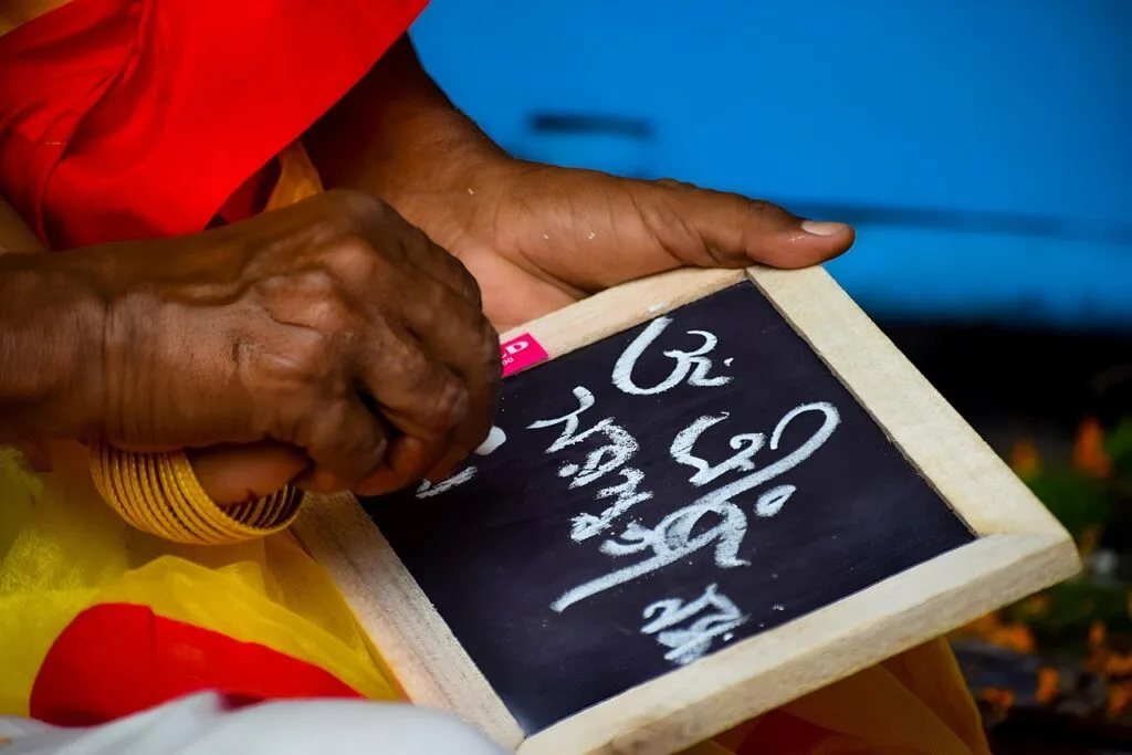 Bengali Bengali language - Fun facts about Bangladesh